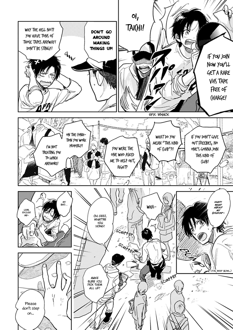 Hidamari ga Kikoeru Chapter 7 page 4 - 