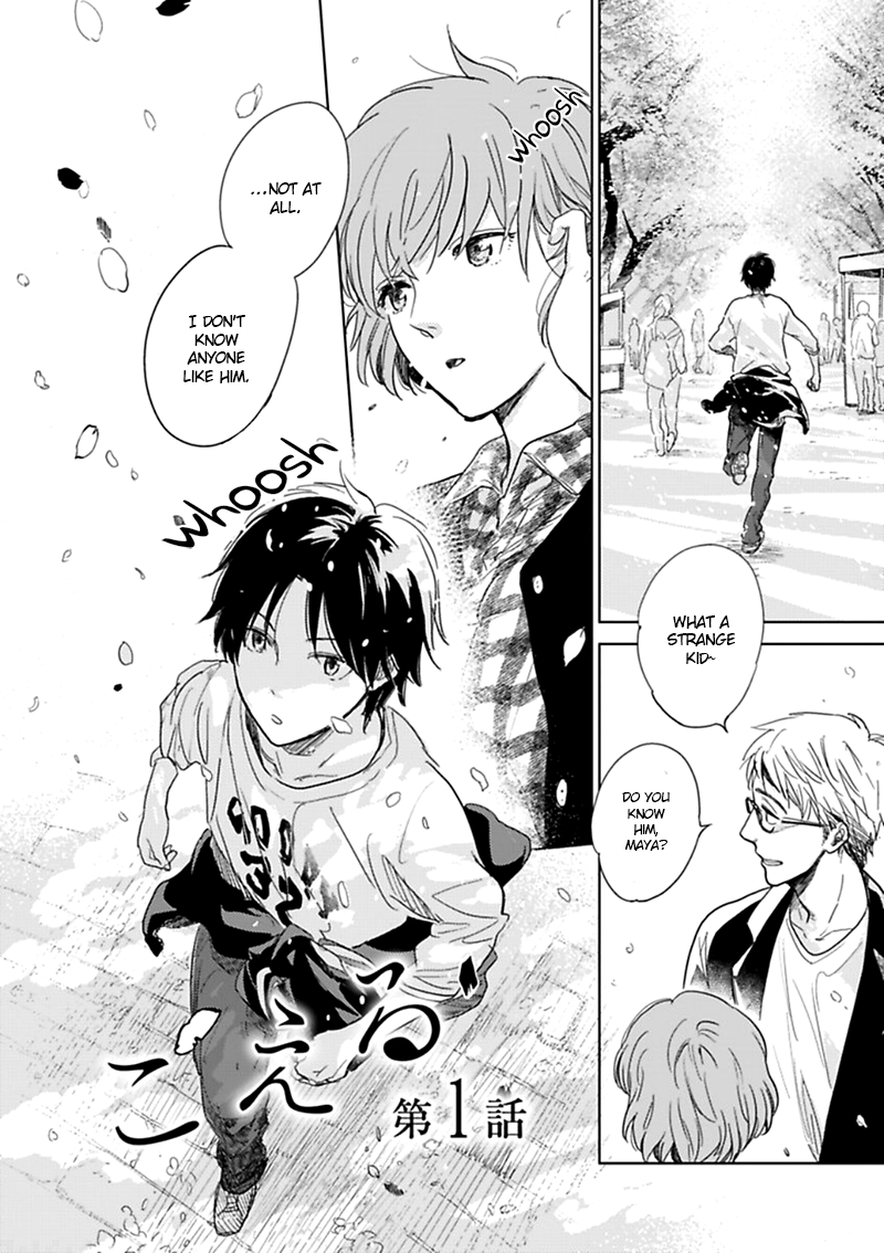Hidamari ga Kikoeru Chapter 7 page 8 - 