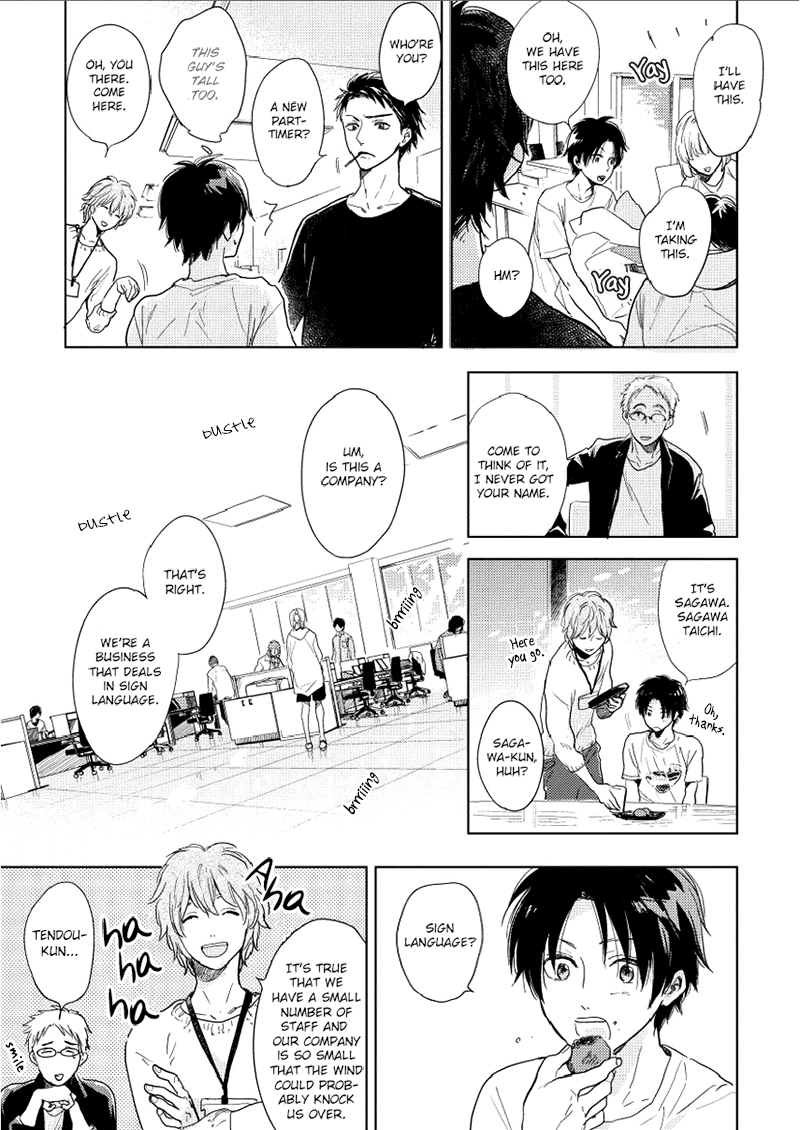 Hidamari ga Kikoeru Chapter 9 page 22 - 