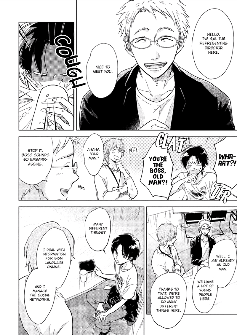 Hidamari ga Kikoeru Chapter 9 page 23 - 