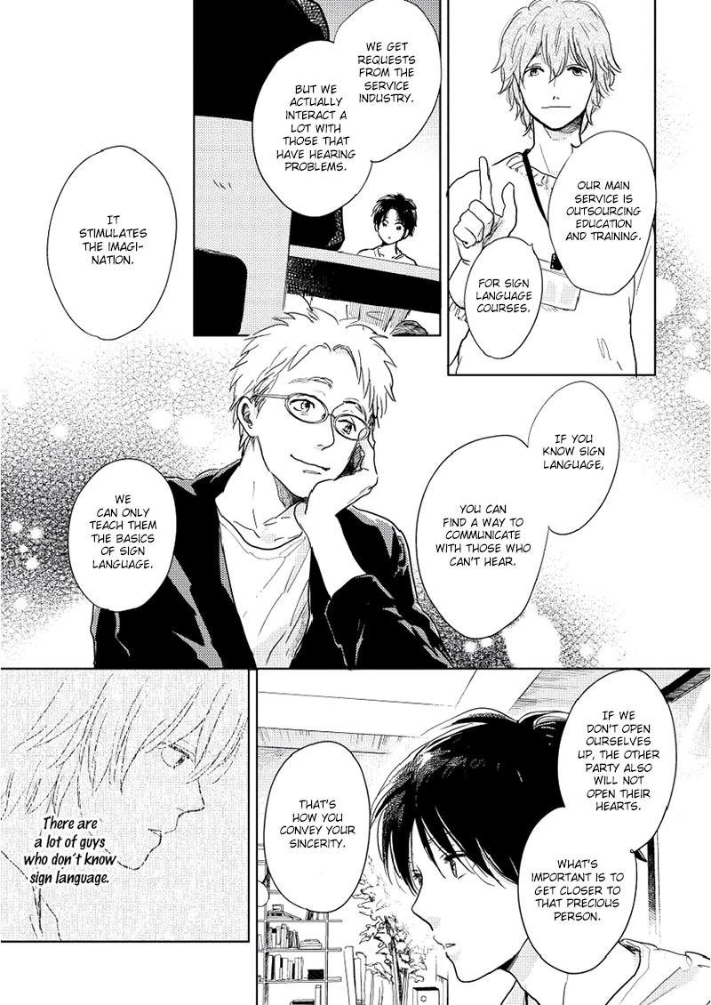 Hidamari ga Kikoeru Chapter 9 page 24 - 