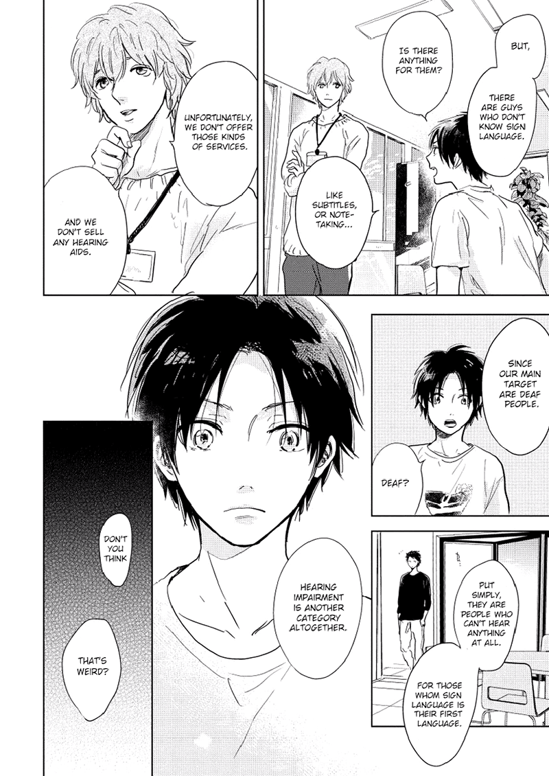 Hidamari ga Kikoeru Chapter 9 page 25 - 