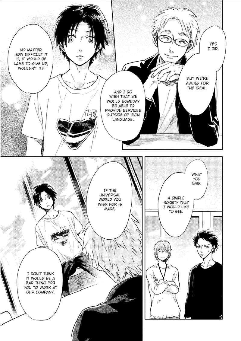 Hidamari ga Kikoeru Chapter 9 page 32 - 