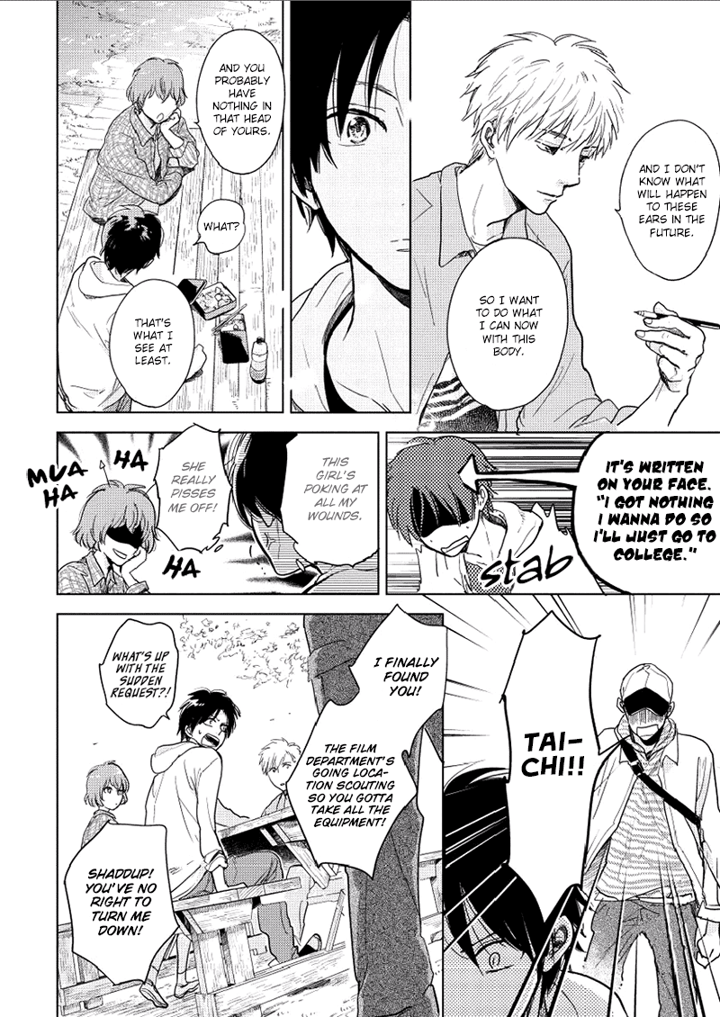 Hidamari ga Kikoeru Chapter 9 page 7 - 