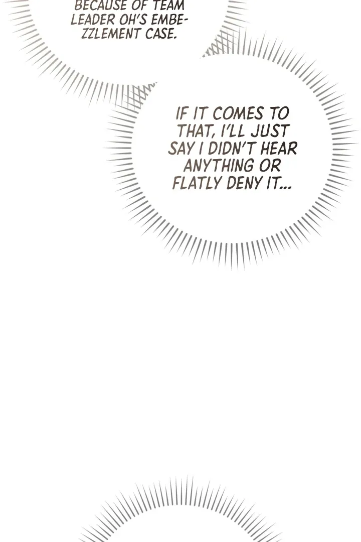 Hidden BL Special Lecture: The Boss’s Unethical Leadership ~The Upright Manager~ Chapter 1 page 107 - 