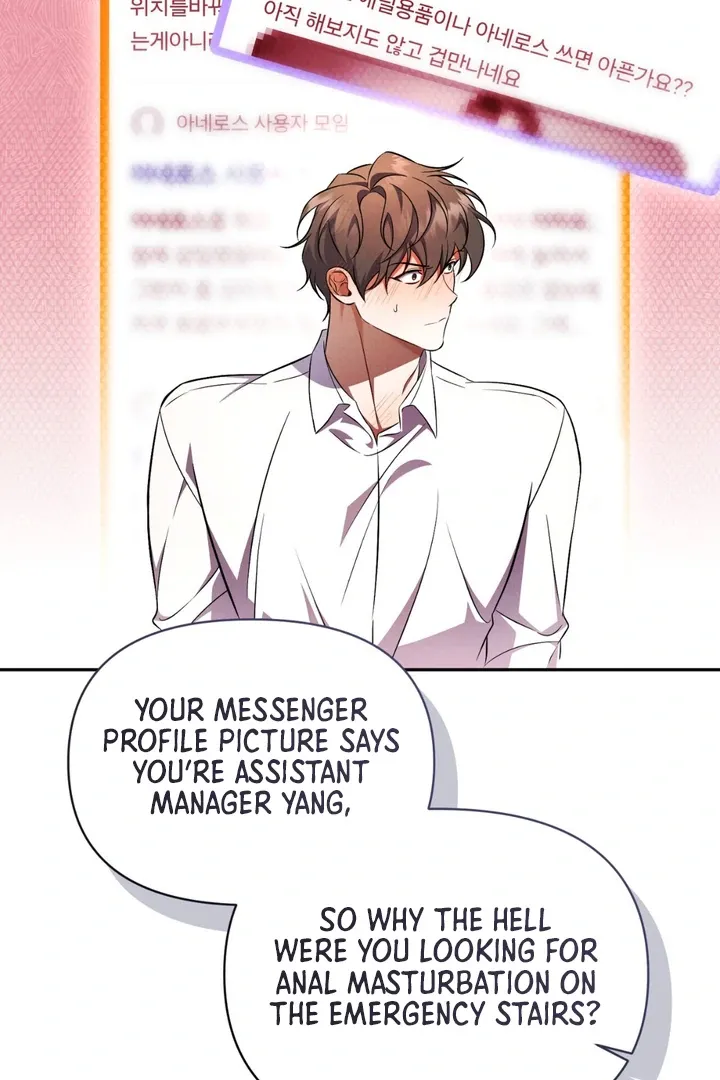 Hidden BL Special Lecture: The Boss’s Unethical Leadership ~The Upright Manager~ Chapter 1 page 119 - 