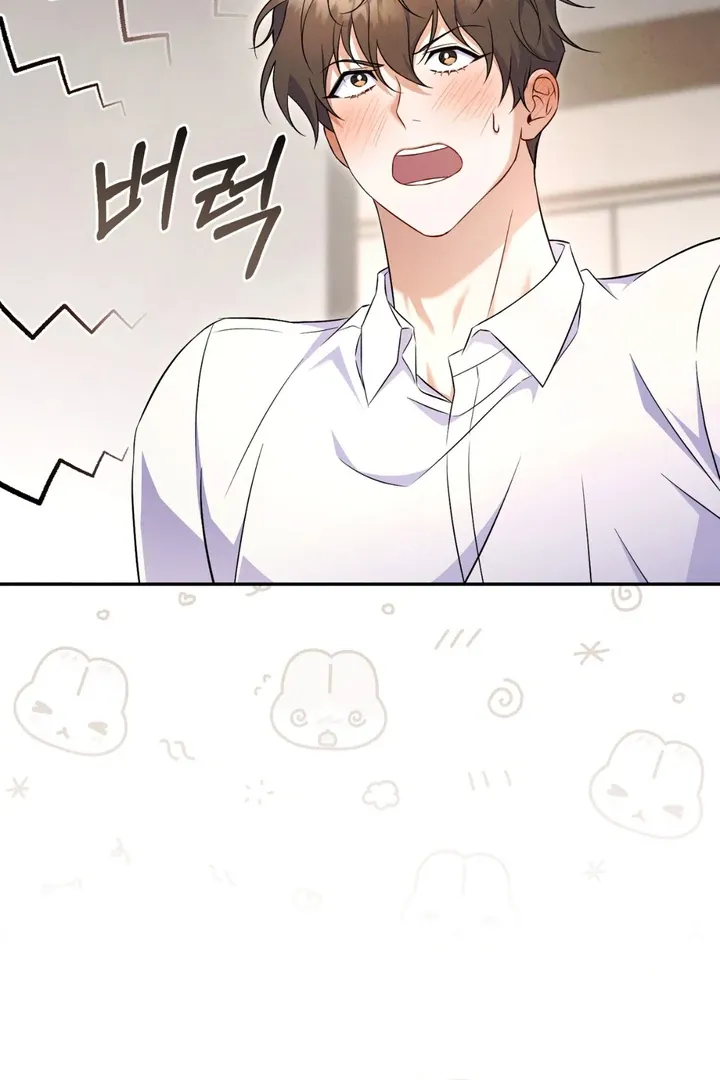 Hidden BL Special Lecture: The Boss’s Unethical Leadership ~The Upright Manager~ Chapter 1 page 123 - 