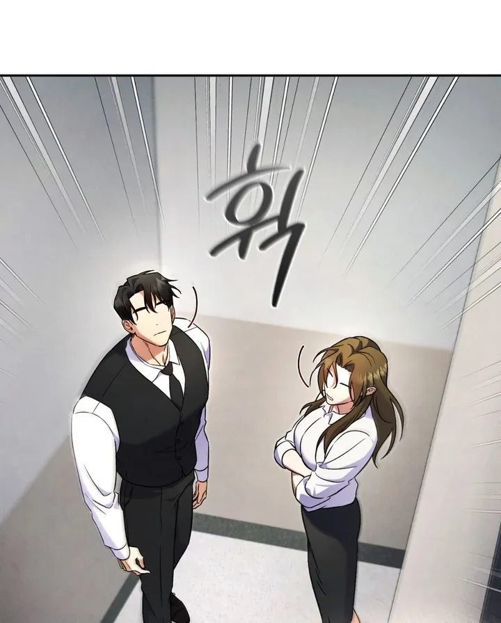 Hidden BL Special Lecture: The Boss’s Unethical Leadership ~The Upright Manager~ Chapter 1 page 55 - 