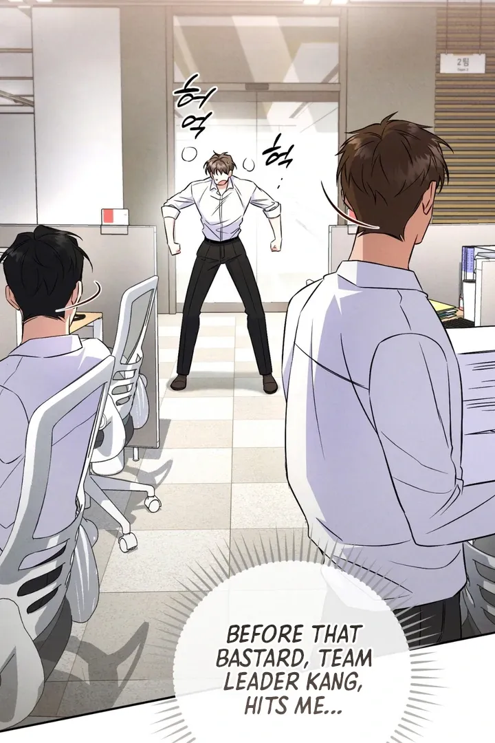 Hidden BL Special Lecture: The Boss’s Unethical Leadership ~The Upright Manager~ Chapter 1 page 66 - 