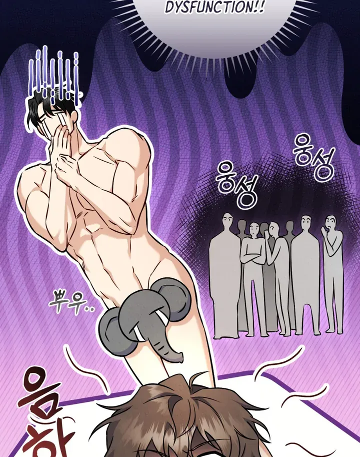 Hidden BL Special Lecture: The Boss’s Unethical Leadership ~The Upright Manager~ Chapter 1 page 69 - 