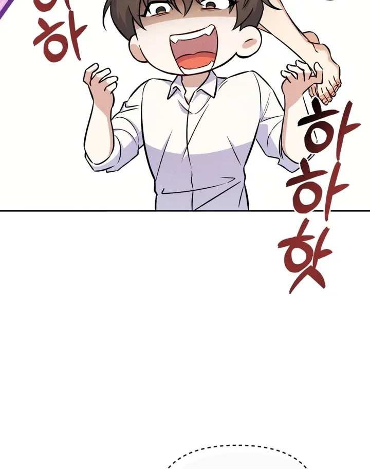 Hidden BL Special Lecture: The Boss’s Unethical Leadership ~The Upright Manager~ Chapter 1 page 70 - 