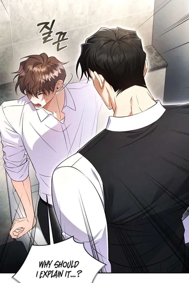 Hidden BL Special Lecture: The Boss’s Unethical Leadership ~The Upright Manager~ Chapter 1 page 8 - 
