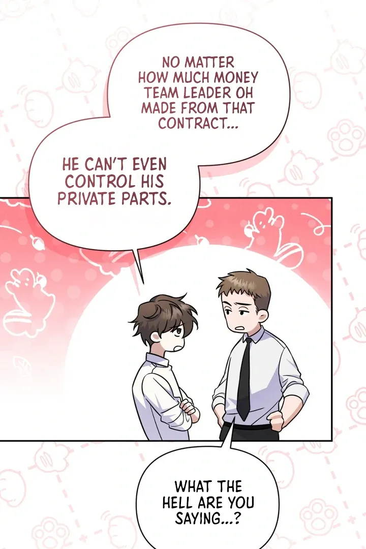 Hidden BL Special Lecture: The Boss’s Unethical Leadership ~The Upright Manager~ Chapter 1 page 74 - 