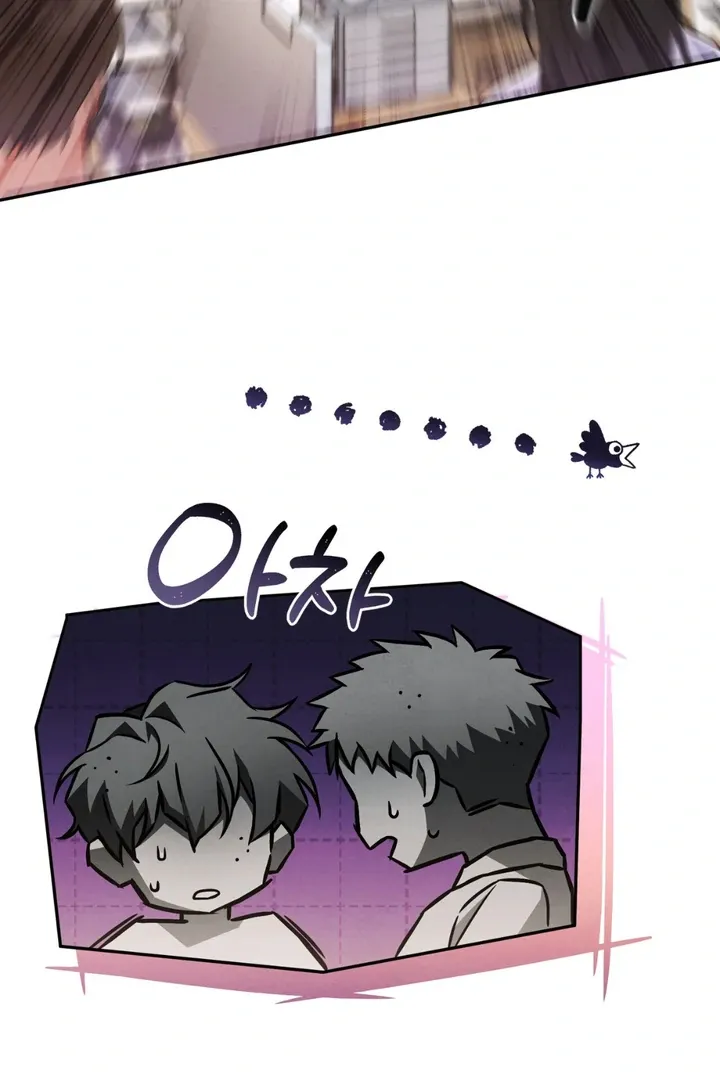 Hidden BL Special Lecture: The Boss’s Unethical Leadership ~The Upright Manager~ Chapter 1 page 86 - 