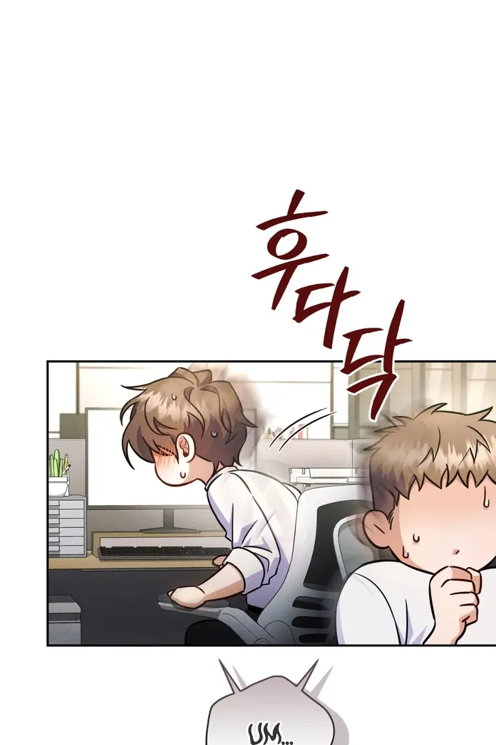 Hidden BL Special Lecture: The Boss’s Unethical Leadership ~The Upright Manager~ Chapter 1 page 87 - 