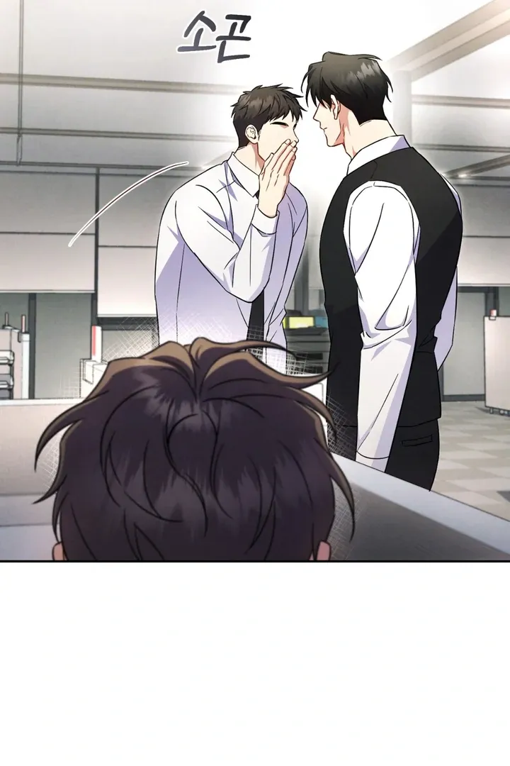 Hidden BL Special Lecture: The Boss’s Unethical Leadership ~The Upright Manager~ Chapter 1 page 93 - 
