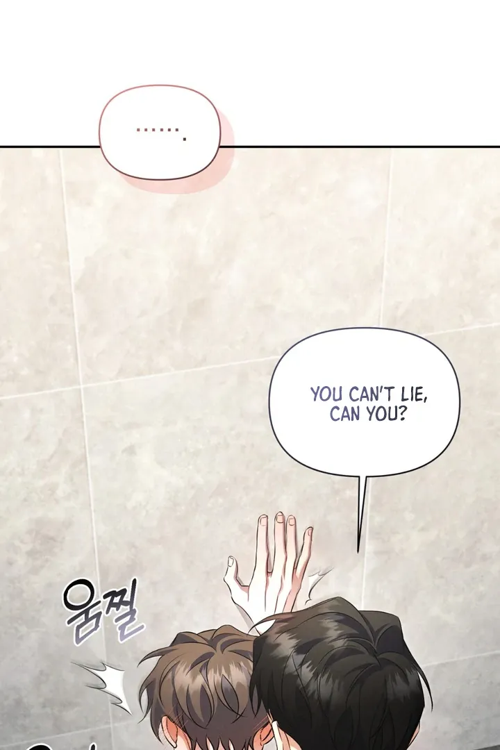 Hidden BL Special Lecture: The Boss’s Unethical Leadership ~The Upright Manager~ Chapter 2 page 127 - 