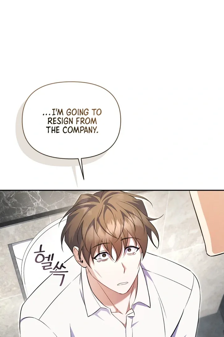Hidden BL Special Lecture: The Boss’s Unethical Leadership ~The Upright Manager~ Chapter 2 page 73 - 