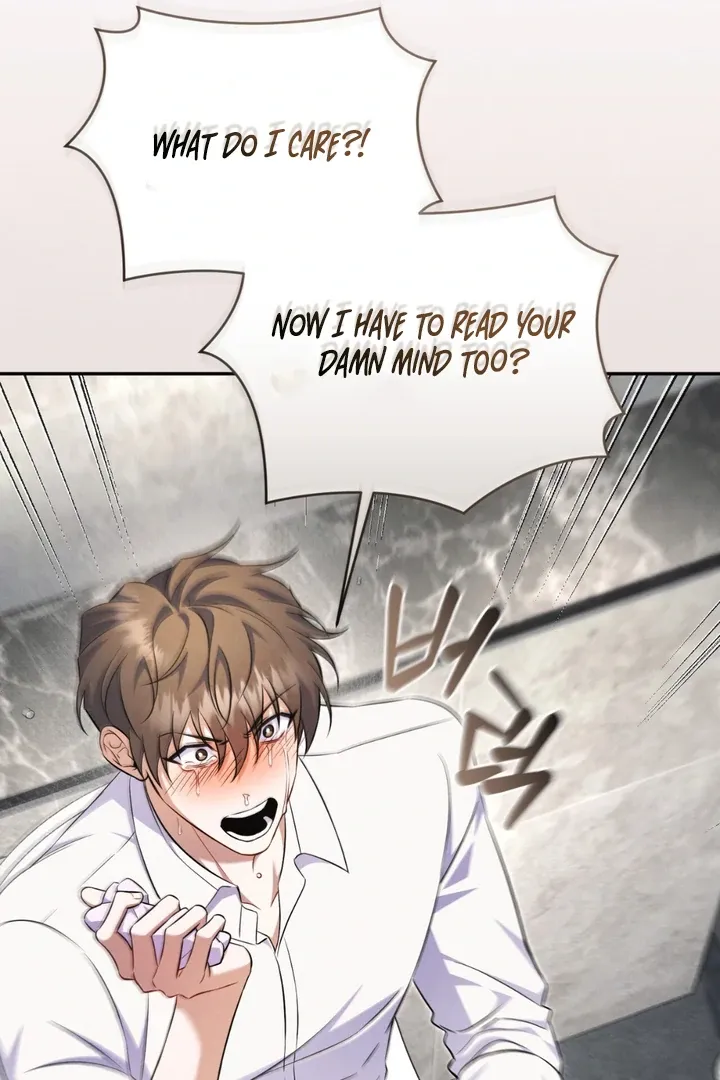 Hidden BL Special Lecture: The Boss’s Unethical Leadership ~The Upright Manager~ Chapter 2 page 84 - 