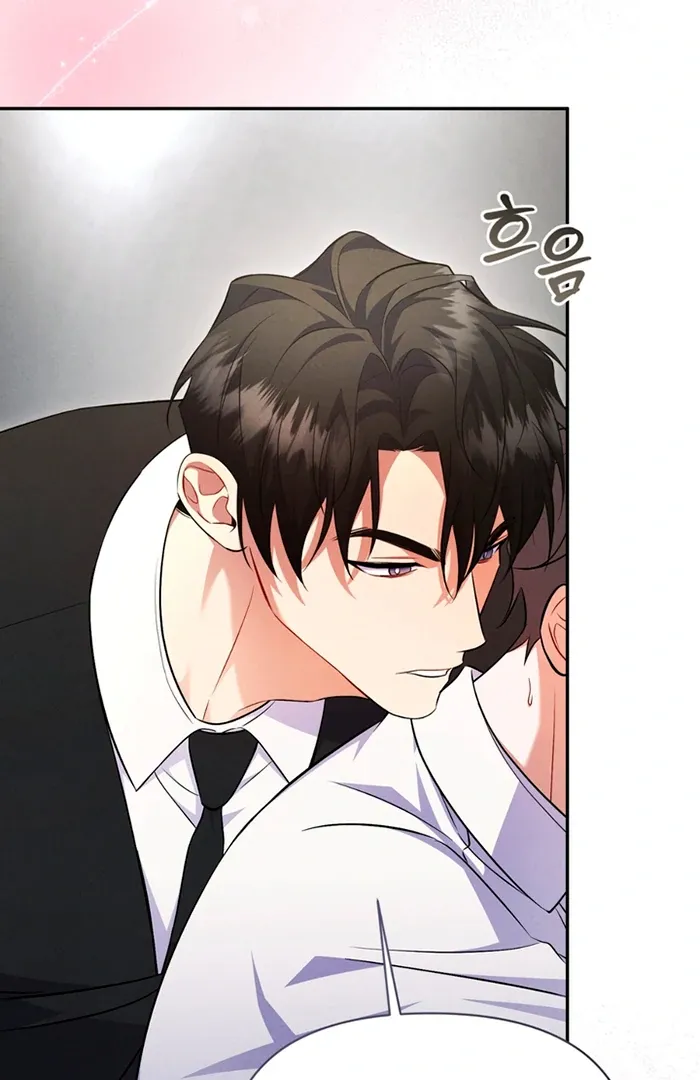 Hidden BL Special Lecture: The Boss’s Unethical Leadership ~The Upright Manager~ Chapter 3 page 44 - 