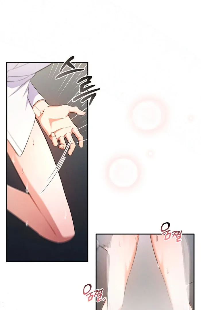 Hidden BL Special Lecture: The Boss’s Unethical Leadership ~The Upright Manager~ Chapter 3 page 55 - 