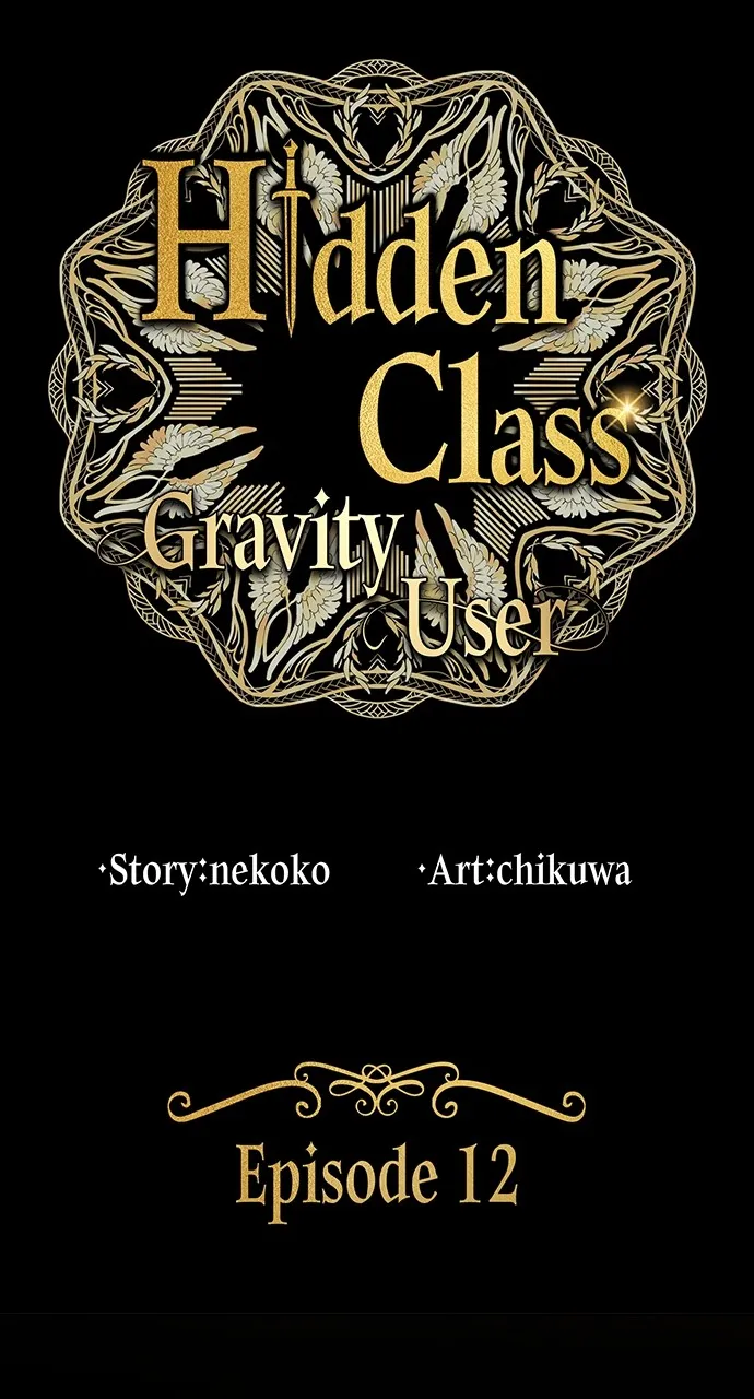 Hidden Class Gravity User Chapter 12 page 1 - 