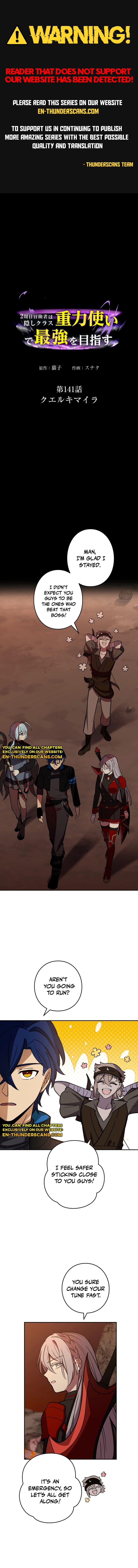 Hidden Class Gravity User Chapter 141 page 1 - 