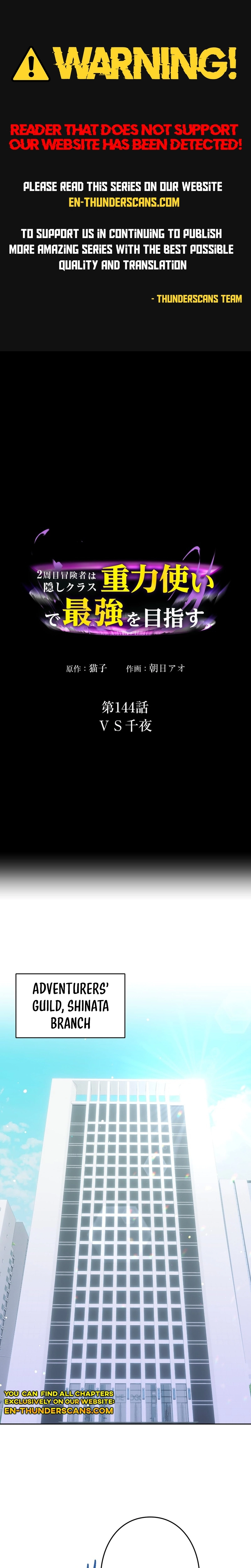 Hidden Class Gravity User Chapter 144 page 1 - 