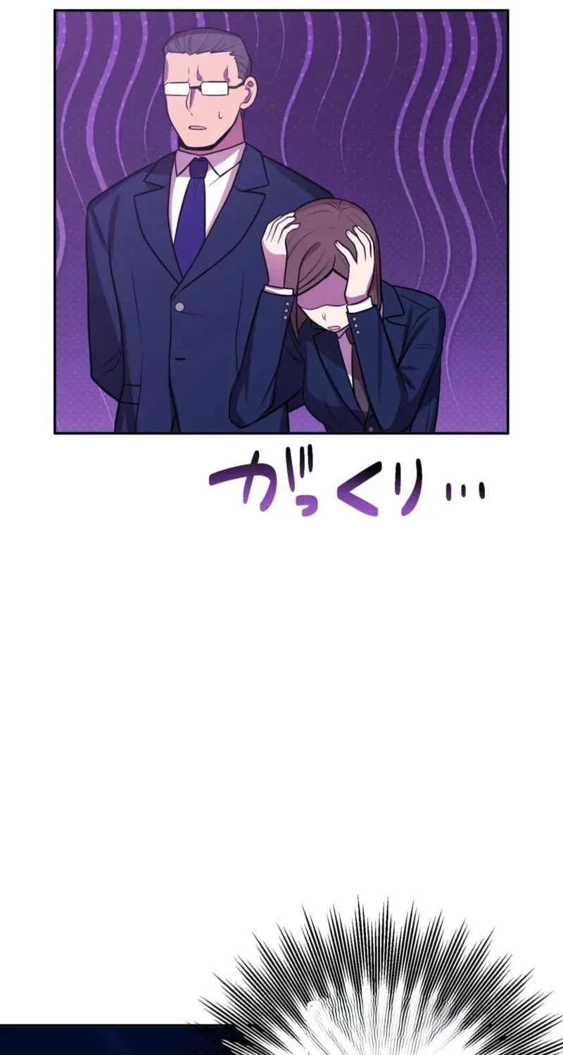 Hidden Class Gravity User Chapter 146 page 90 - 