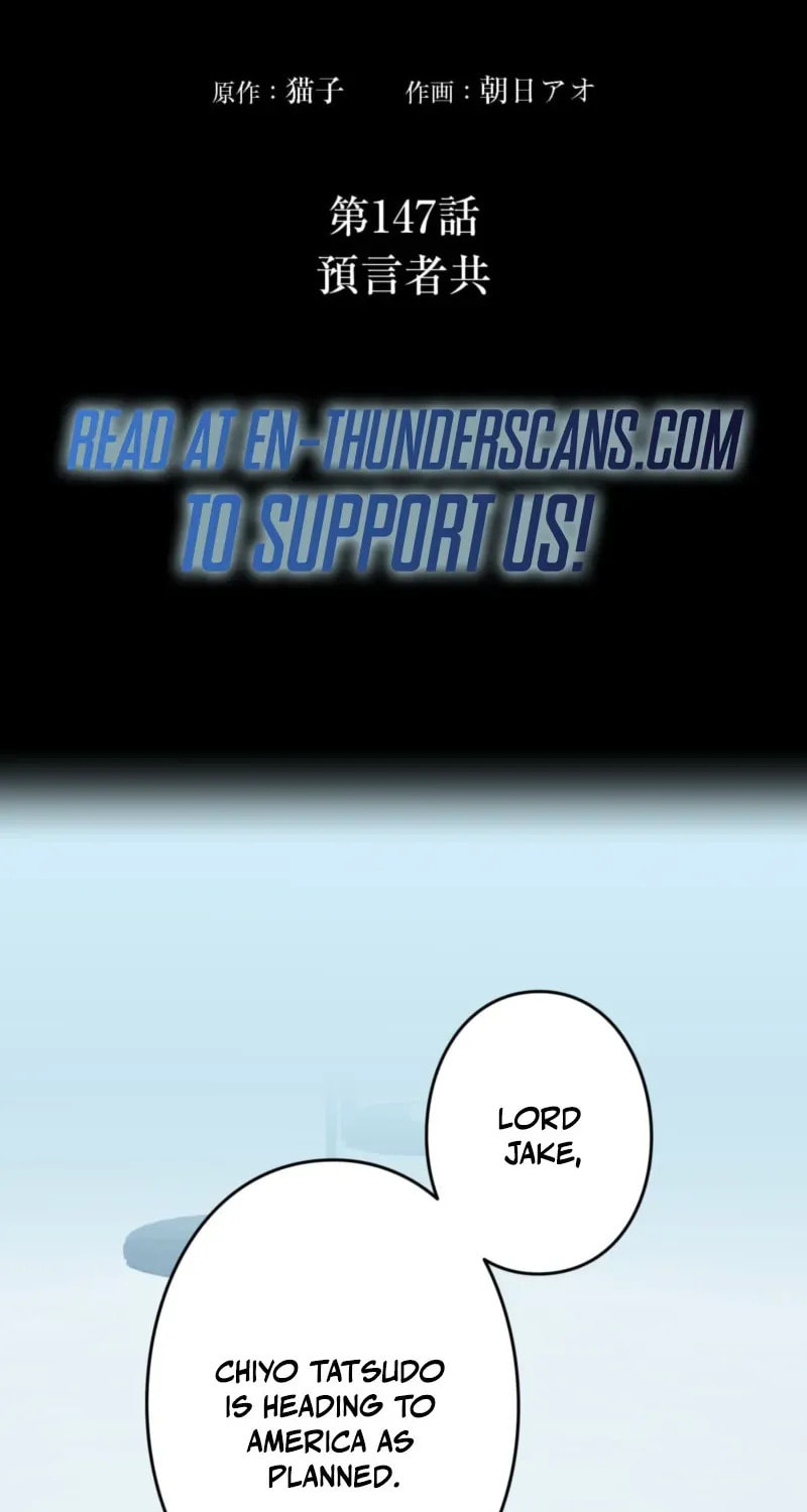 Hidden Class Gravity User Chapter 147 page 2 - 