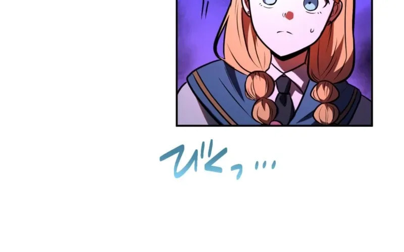 Hidden Class Gravity User Chapter 148 page 104 - 