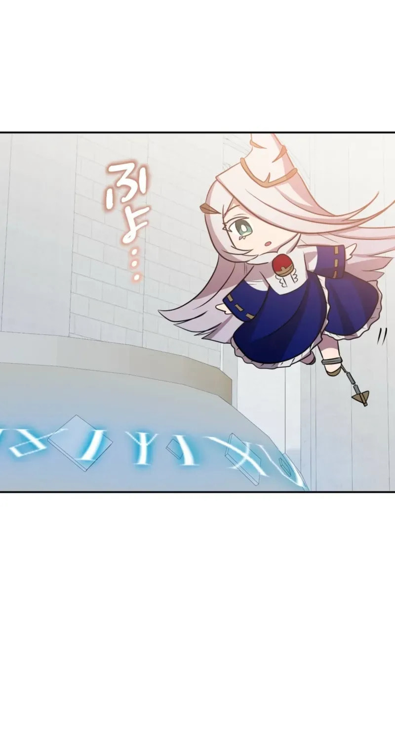 Hidden Class Gravity User Chapter 150 page 80 - 