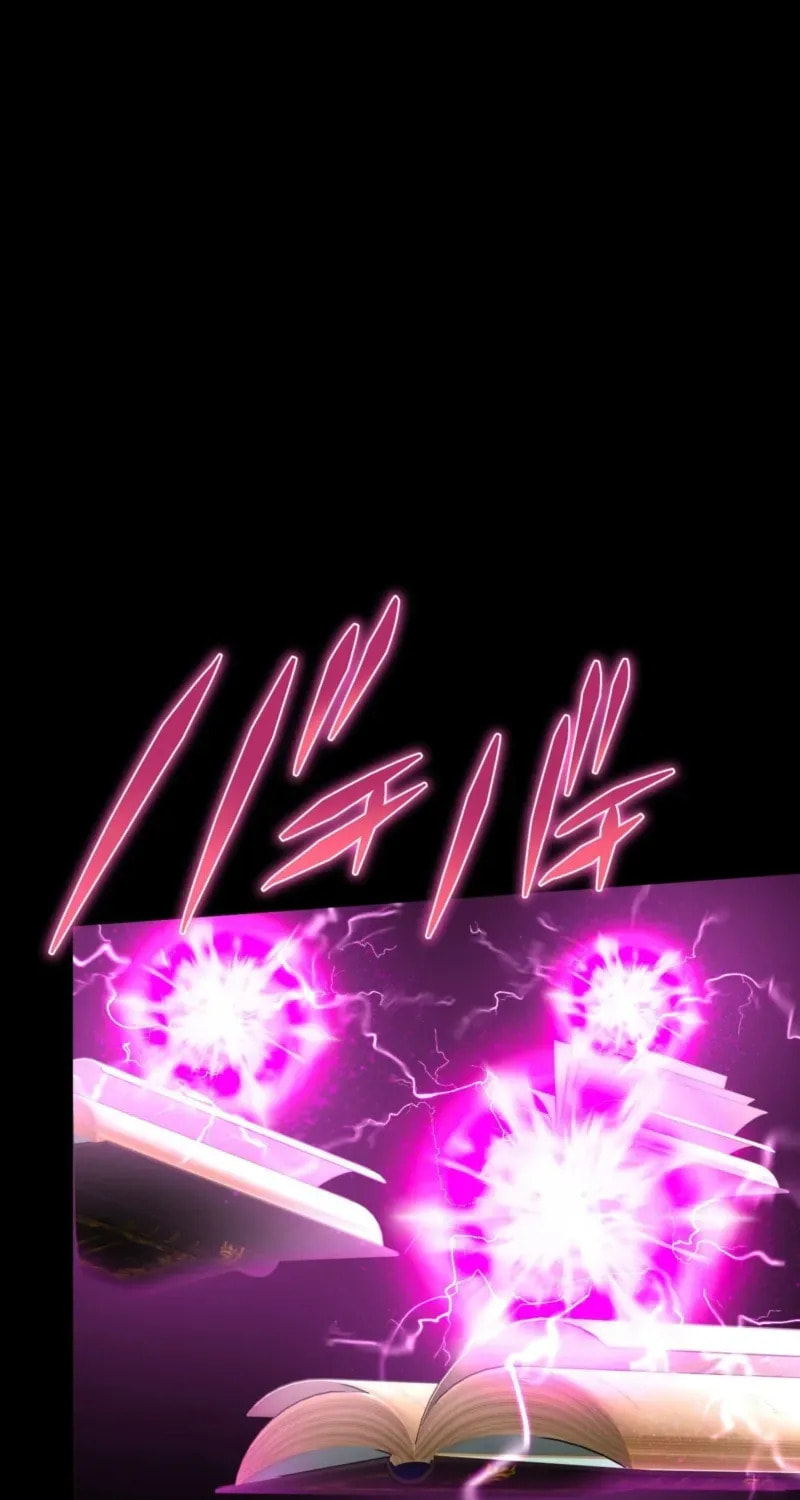 Hidden Class Gravity User Chapter 152 page 25 - 