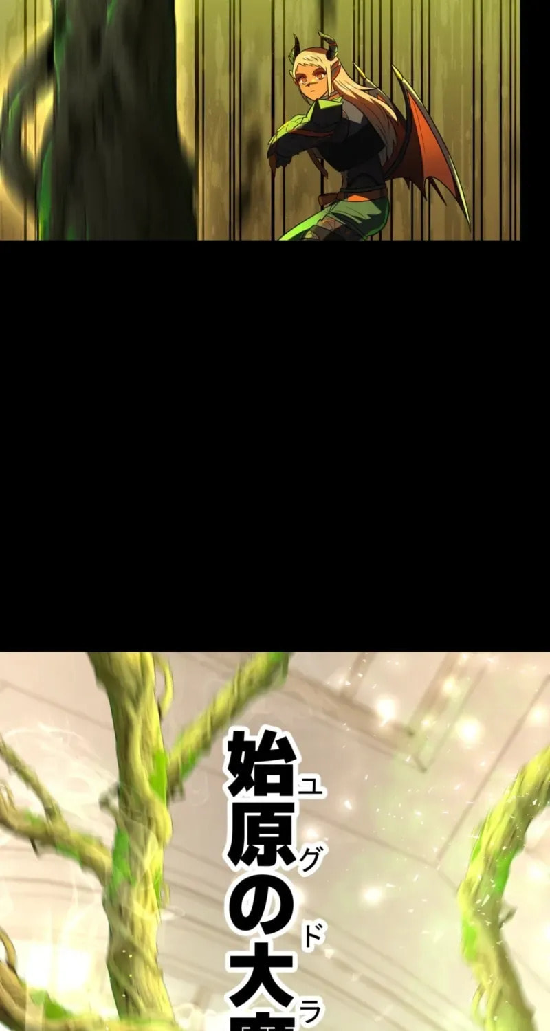 Hidden Class Gravity User Chapter 152 page 57 - 