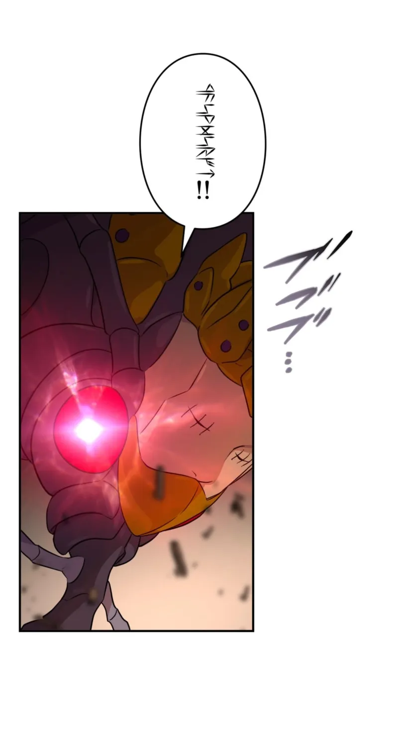 Hidden Class Gravity User Chapter 156 page 6 - 