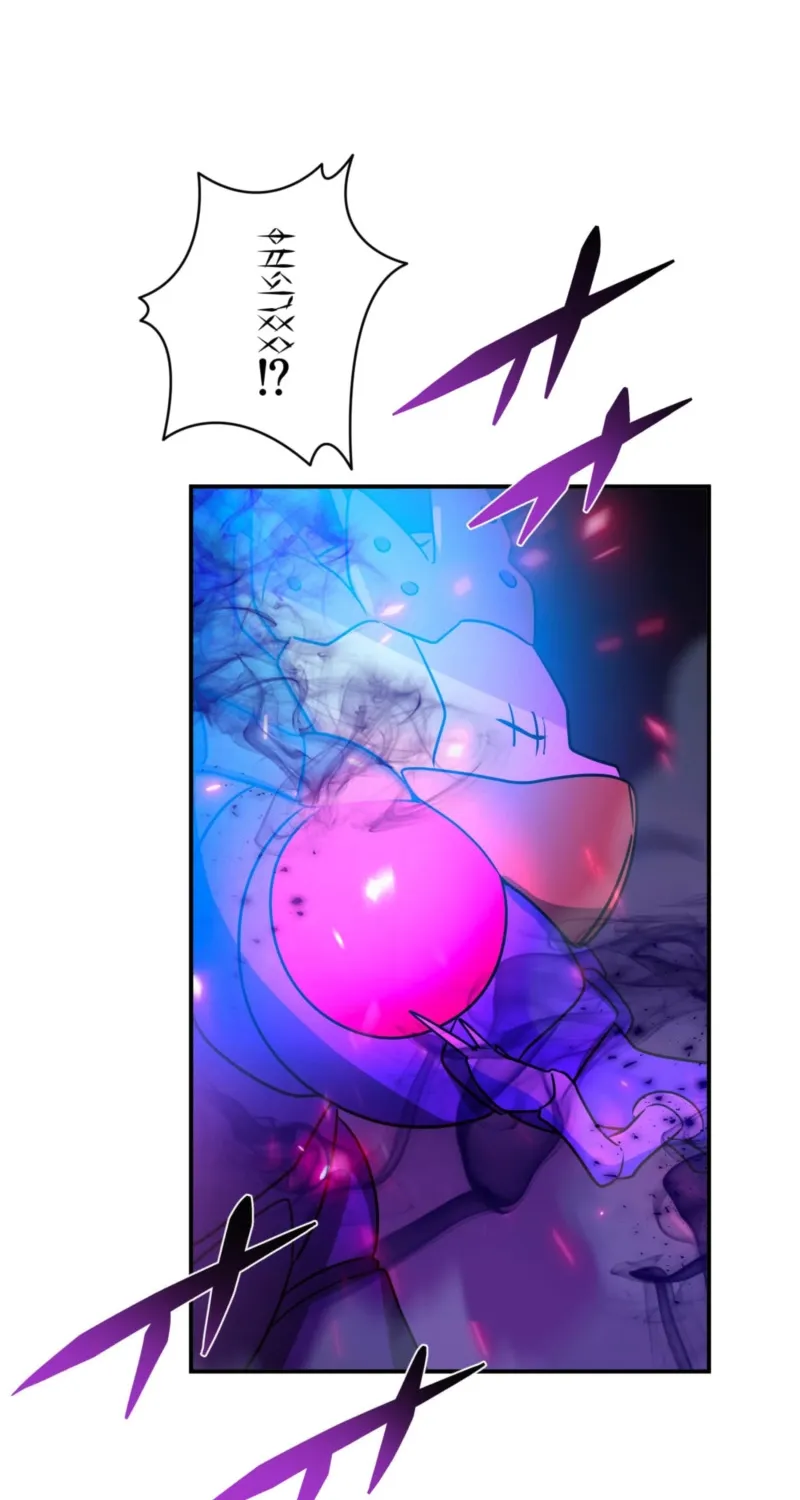 Hidden Class Gravity User Chapter 157 page 72 - 