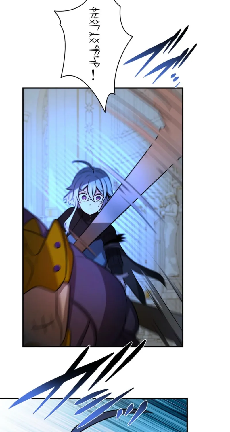 Hidden Class Gravity User Chapter 157 page 77 - 