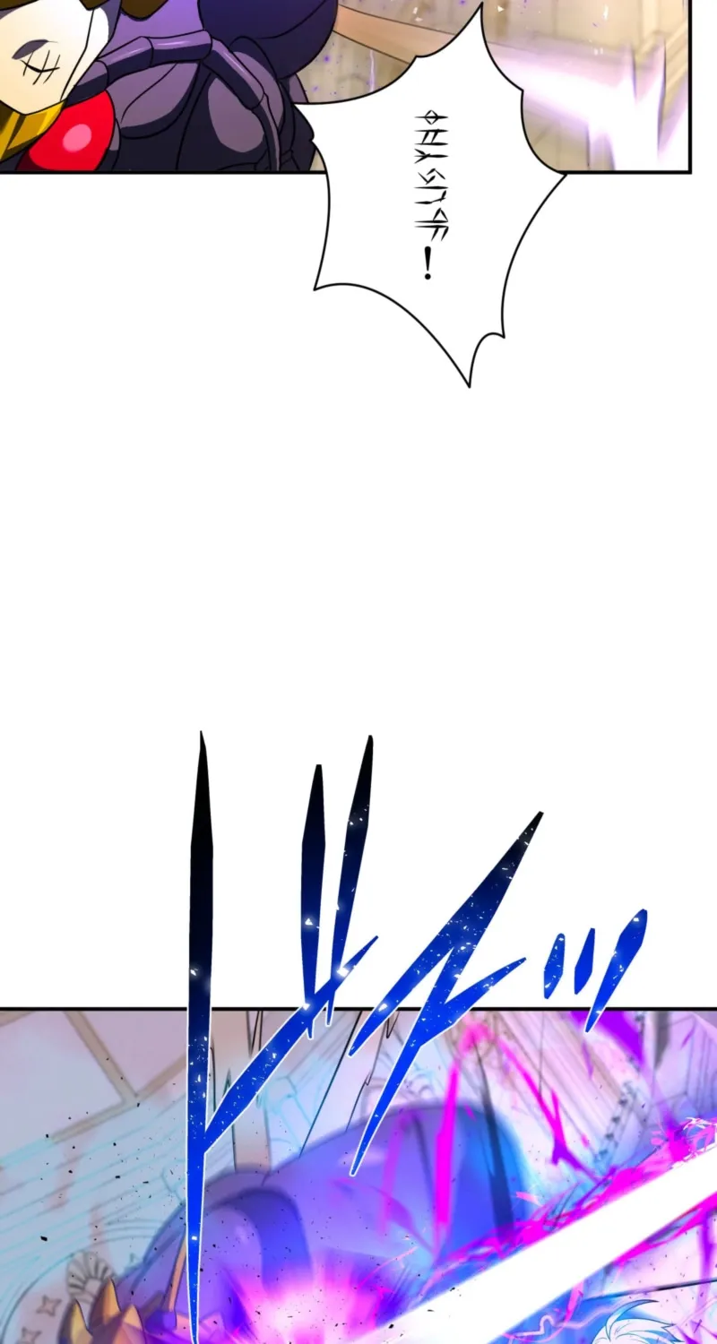 Hidden Class Gravity User Chapter 157 page 94 - 