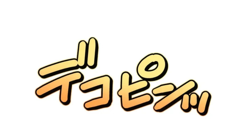 Hidden Class Gravity User Chapter 158 page 20 - 