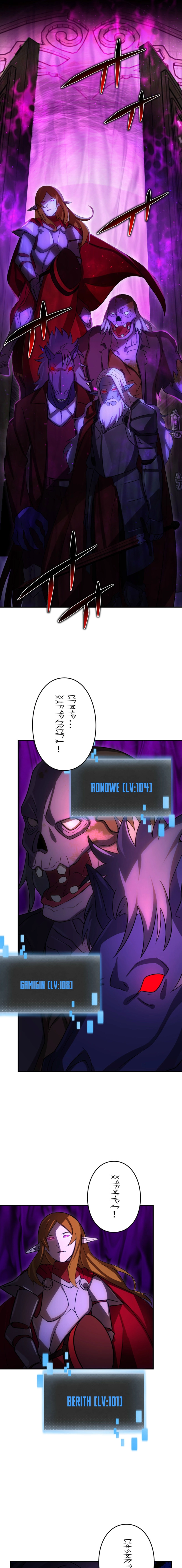 Hidden Class Gravity User Chapter 160 page 3 - 