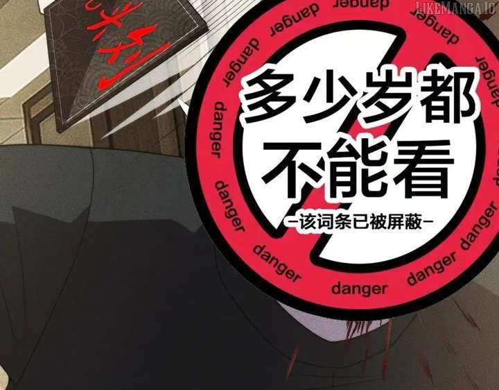 Hidden Dragon in the City (2025) Chapter 11 page 127 - 