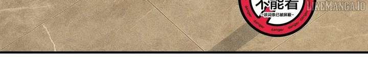 Hidden Dragon in the City (2025) Chapter 11 page 141 - 