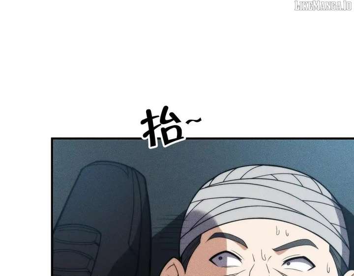 Hidden Dragon in the City (2025) Chapter 12 page 111 - 