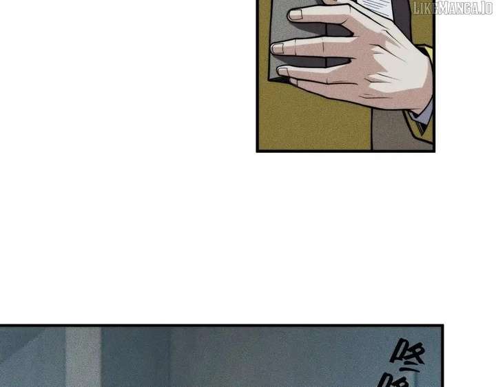 Hidden Dragon in the City (2025) Chapter 12 page 132 - 