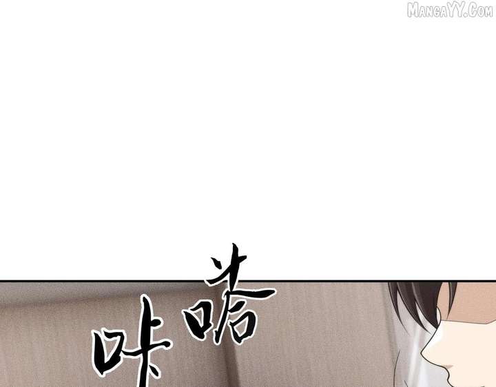 Hidden Dragon in the City (2025) Chapter 15 page 70 - 