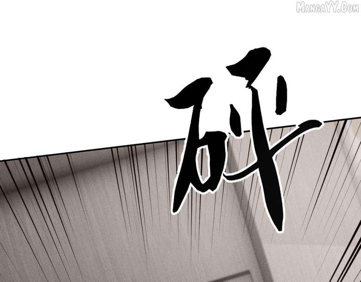 Hidden Dragon in the City (2025) Chapter 15 page 83 - 