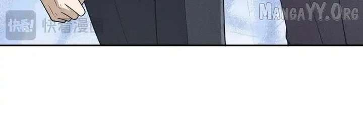 Hidden Dragon in the City (2025) Chapter 17 page 101 - 