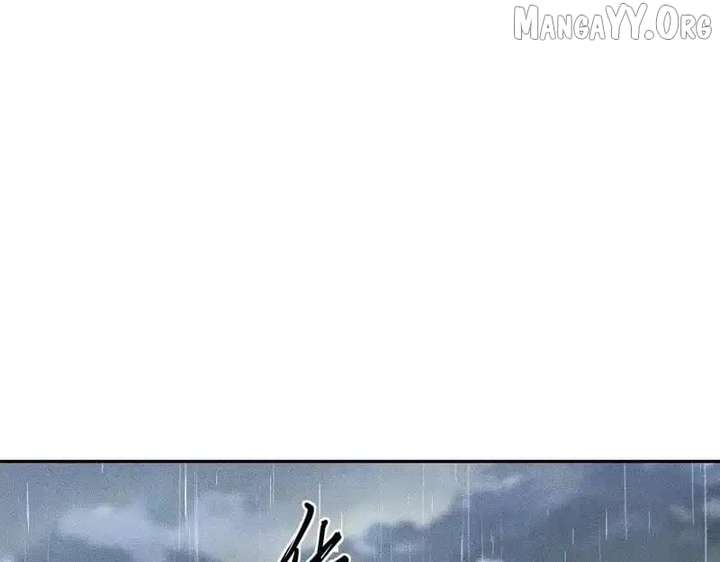 Hidden Dragon in the City (2025) Chapter 18 page 111 - 