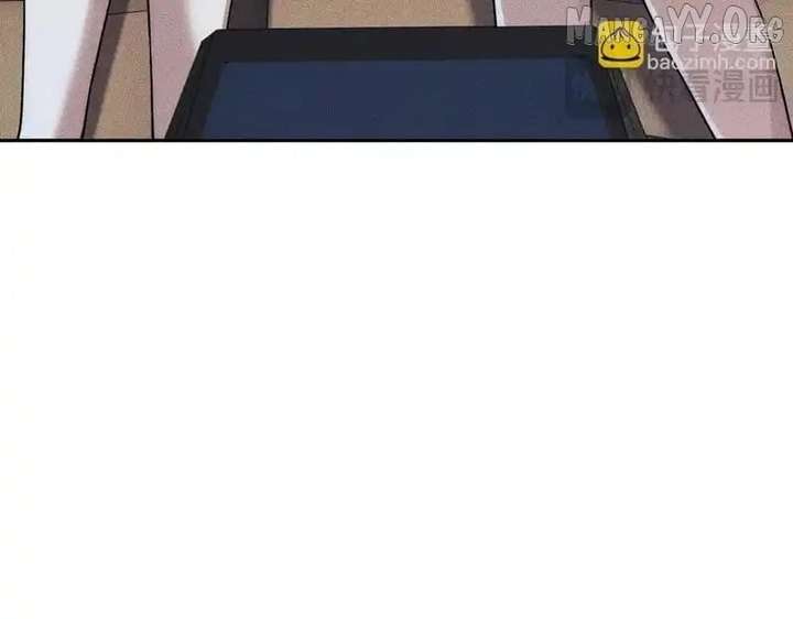 Hidden Dragon in the City (2025) Chapter 18 page 129 - 