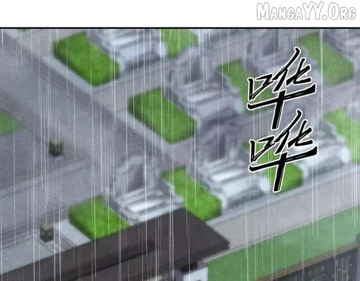 Hidden Dragon in the City (2025) Chapter 18 page 83 - 